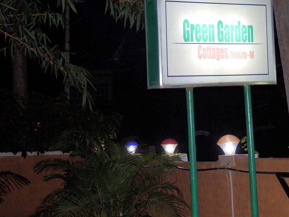 טקאדי Green Garden Cottage מראה חיצוני תמונה